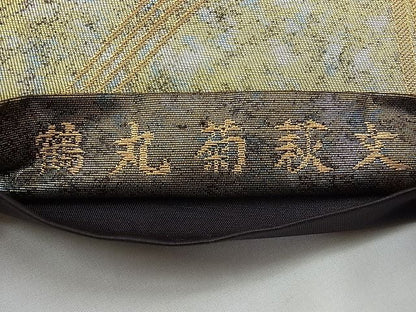 平和屋着物◎六通柄袋帯 唐織 鶴丸菊萩文 金糸 引箔 逸品 BAAI5729qt