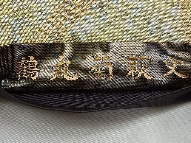平和屋着物◎六通柄袋帯 唐織 鶴丸菊萩文 金糸 引箔 逸品 BAAI5729qt