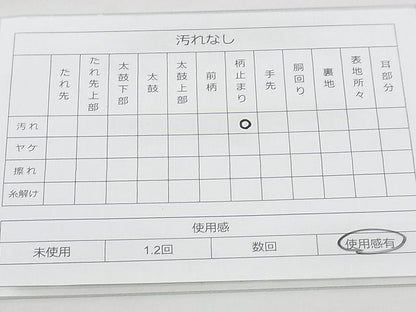 平和屋着物◎六通柄袋帯 唐織 鶴丸菊萩文 金糸 引箔 逸品 BAAI5729qt