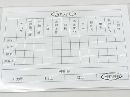 平和屋着物◎六通柄袋帯 飾花文様 金銀糸 逸品 BAAI5795qt