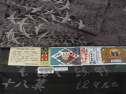 平和屋本店●極上　本場大島紬　十八算　12マルキ　泥染　飛鳥文　伊村絹織物謹製　証紙付き　逸品　DZAA0224kh4