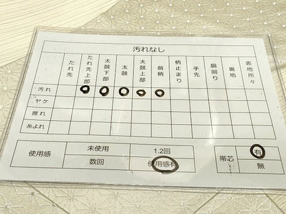 平和屋着物◎西陣 六通柄袋帯 切嵌 麻の葉文 銀糸 逸品 DAAG4823fe