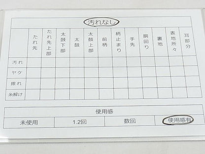 平和屋着物◎全通柄袋帯 砂子綴れ 流水文 金糸 逸品 BAAJ0406qt