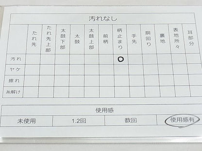平和屋着物◎六通柄袋帯 絢爛錦 名物裂 金糸 逸品 BAAJ0426qt