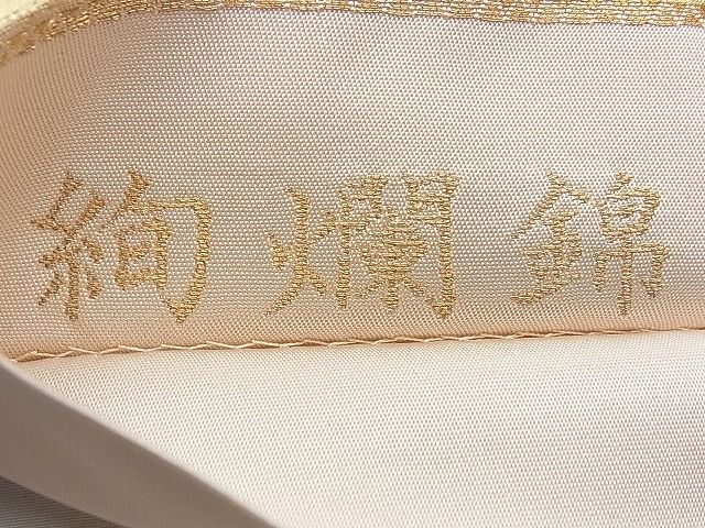 平和屋着物◎六通柄袋帯 絢爛錦 名物裂 金糸 逸品 BAAJ0426qt