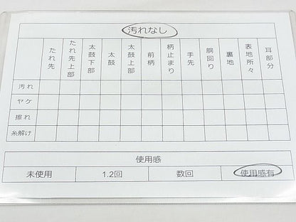 平和屋着物◎佐賀錦 六通柄袋帯 宝相華 金糸 逸品 BAAJ0418qt