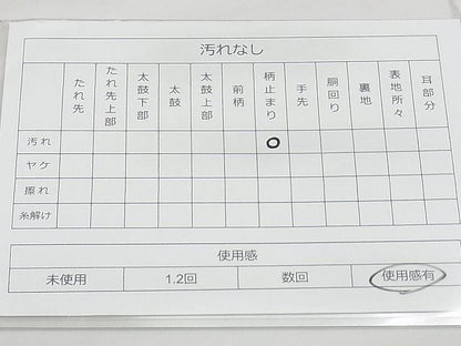 平和屋着物◎六通柄袋帯 光悦錦 銀糸 逸品 BAAJ0429qt