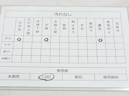 平和屋着物◎西陣 六通柄袋帯 唐織 地紙秋草文 金銀糸 逸品 BAAJ0441qt