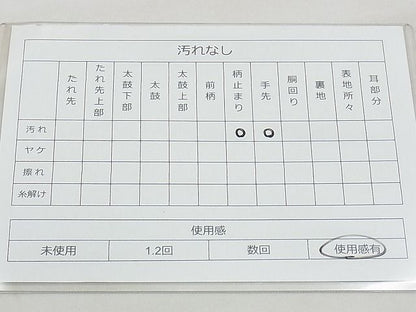 平和屋着物◎六通柄袋帯　唐織　桃山天井絵文　金糸　逸品　BAAJ0442qt