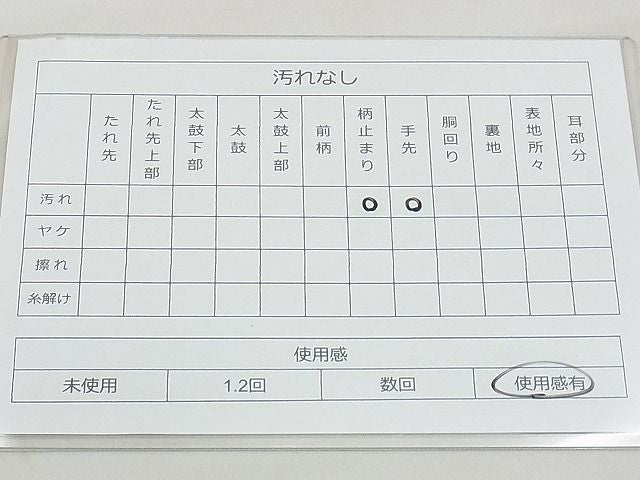 平和屋着物◎六通柄袋帯　唐織　桃山天井絵文　金糸　逸品　BAAJ0442qt
