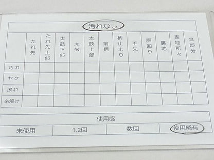 平和屋着物◎全通柄袋帯 砂子綴れ 道長文様 金糸 逸品 BAAJ0471qt