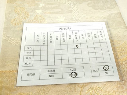 平和屋着物◎六通柄袋帯 屏風飛鶴花文 金糸 逸品 DAAG9684op