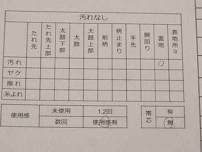 平和屋着物◎六通柄袋帯 菱花唐草文 金糸 逸品 CAAH2014dx