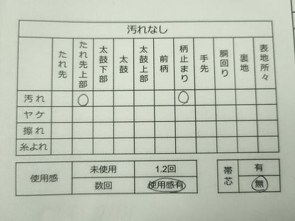 平和屋着物◎六通柄袋帯 900錦 立枠牡丹 銀糸 逸品 CAAE7383in