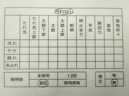 平和屋着物◎六通柄袋帯 草花文 金糸 逸品 CAAE7452in