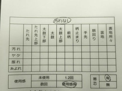 平和屋着物◎六通柄袋帯 唐織 御所車草花文 金銀糸 逸品 CAAE7396in