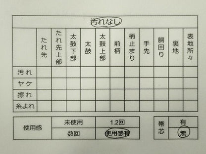 平和屋着物◎六通柄袋帯 花鳥文 金糸 逸品 CAAE7481in