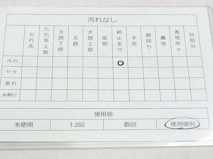 平和屋着物◎六通柄袋帯 唐織 鳳凰名物裂 金銀糸 逸品 BAAJ0447qt