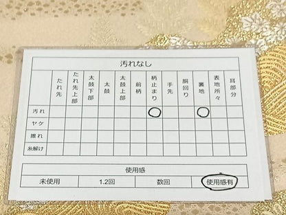 平和屋着物◎民綴れ 六通柄袋帯 道長箔散らし松文 プラチナ箔 正絹 逸品 AAAK5128Bdt
