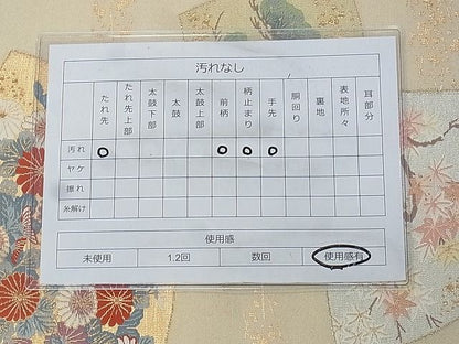 平和屋着物◎綴れ 太鼓柄袋帯 唐織 麗華吉祥扇面文 金糸 逸品 BAAI2230wk