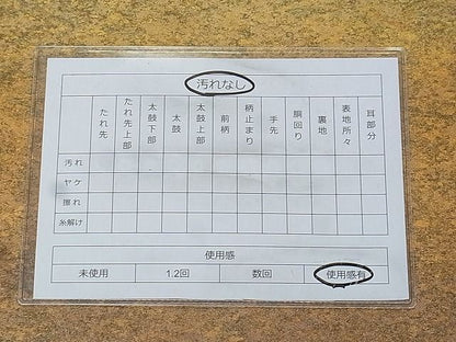 平和屋着物◎六通柄袋帯 霞文 引箔 逸品 BAAI2229wk