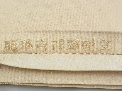 平和屋着物◎綴れ 太鼓柄袋帯 唐織 麗華吉祥扇面文 金糸 逸品 BAAI2230wk