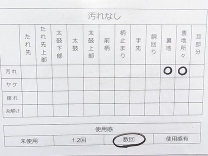平和屋着物◎六通柄袋帯 唐織 絹の道 銀糸 逸品 BAAI9415sa