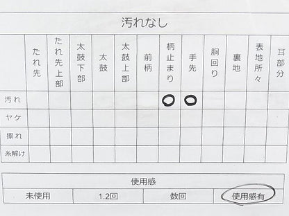 平和屋着物◎六通柄袋帯 唐織 小袖錦 金糸 引箔 逸品 BAAI9425sa