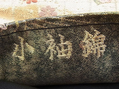 平和屋着物◎六通柄袋帯 唐織 小袖錦 金糸 引箔 逸品 BAAI9425sa