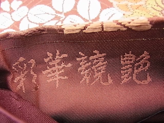 平和屋着物◎六通柄袋帯 唐織 彩華鏡艶 金糸 逸品 BAAI9422sa