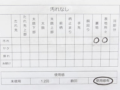 平和屋着物◎全通柄袋帯 唐織 優都里 金糸 逸品 BAAI9440sa