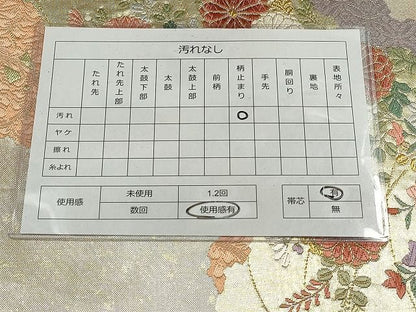 平和屋着物◎六通柄 本袋帯 抽象花文 金糸 逸品 DAAH9128mz
