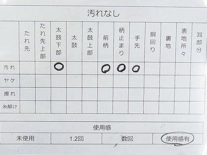 平和屋着物◎六通柄袋帯 唐織 青海波花唐草文 銀糸 逸品 BAAI9463sa