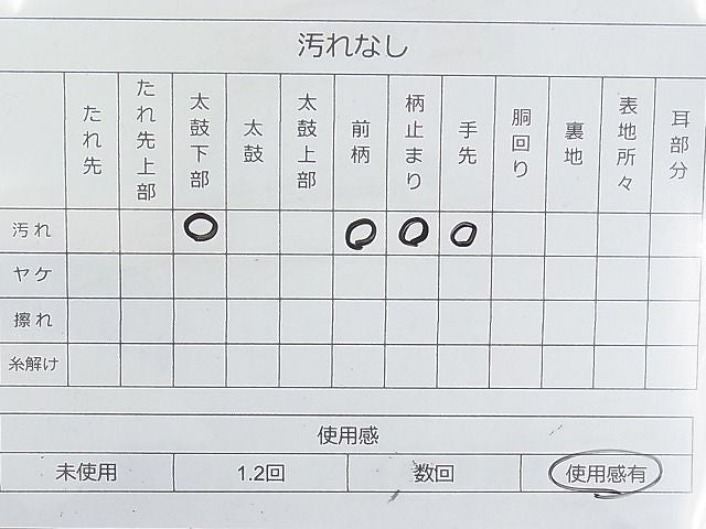平和屋着物◎六通柄袋帯 唐織 青海波花唐草文 銀糸 逸品 BAAI9463sa