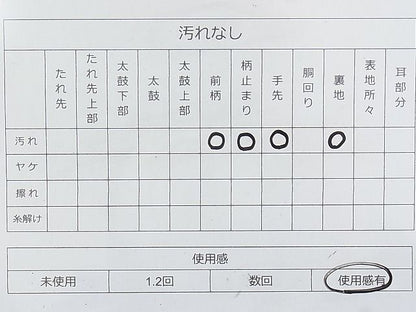 平和屋着物◎六通柄袋帯 唐織 錦秀段異文 金糸 逸品 BAAI9459sa
