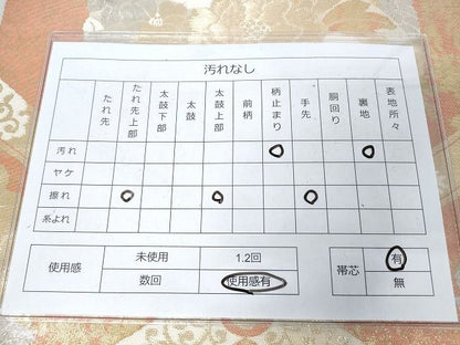 平和屋着物◎西陣 服部織物謹製 六通柄袋帯 こはく錦 天井花丸文 二重箔織 金銀糸 逸品 DAAH9070mz