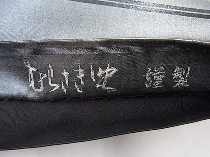 平和屋着物◎太鼓柄袋帯 駒刺繍 熨斗花籠文 むらさき虫謹製 手織本引箔 逸品 BAAI9485sa