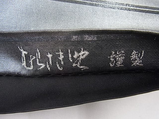 平和屋着物◎太鼓柄袋帯 駒刺繍 熨斗花籠文 むらさき虫謹製 手織本引箔 逸品 BAAI9485sa