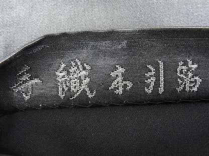 平和屋着物◎太鼓柄袋帯 駒刺繍 熨斗花籠文 むらさき虫謹製 手織本引箔 逸品 BAAI9485sa
