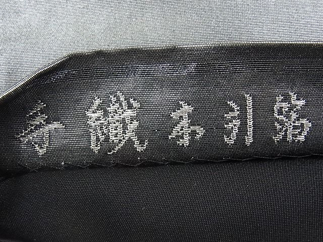 平和屋着物◎太鼓柄袋帯 駒刺繍 熨斗花籠文 むらさき虫謹製 手織本引箔 逸品 BAAI9485sa