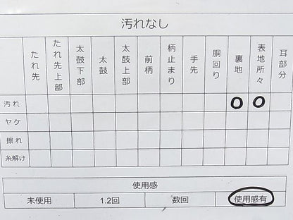 平和屋着物◎佐賀錦 六通柄袋帯 唐織 孔雀花文 金糸 逸品 BAAI9483sa