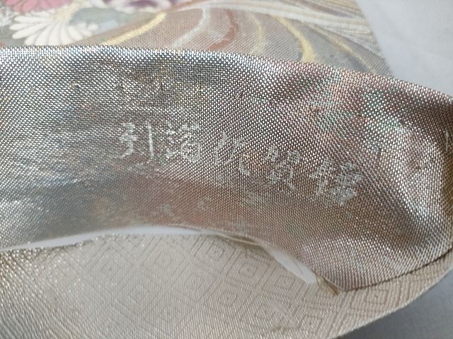 平和屋着物◎佐賀錦　六通柄袋帯　花蒔絵文　金銀糸　引箔　逸品　DAAH9092mz