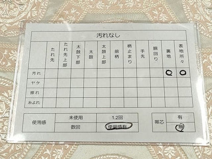 平和屋着物◎六通柄袋帯 唐織 亀甲花文 銀糸 逸品 DAAH9122mz