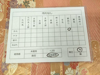 平和屋着物◎六通柄袋帯 唐織 霞取り花文 金糸 逸品 DAAH9106mz