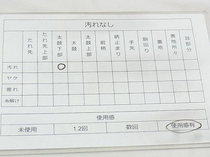 平和屋着物◎佐賀錦 全通柄袋帯 松皮菱 金糸 逸品 BAAJ0602if