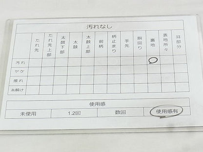 平和屋着物◎六通柄袋帯 唐織 立波草花文 金糸 逸品 BAAJ0611if