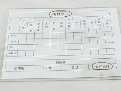 平和屋着物◎六通柄袋帯 唐織 御所車梅楓文 黒地 金銀糸 逸品 BAAJ0636if