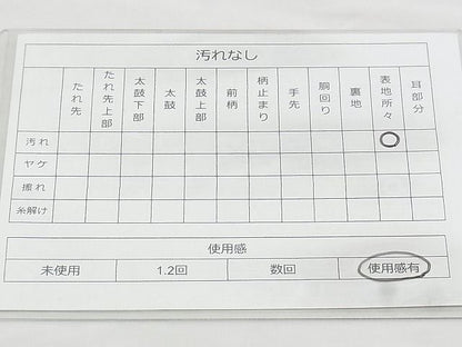 平和屋着物◎太鼓柄袋帯 唐織 切嵌 流水花籠文 金糸 逸品 BAAJ0626if