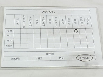 平和屋着物◎六通柄袋帯 鳳凰遠山名物裂 金糸 逸品 BAAJ0643if