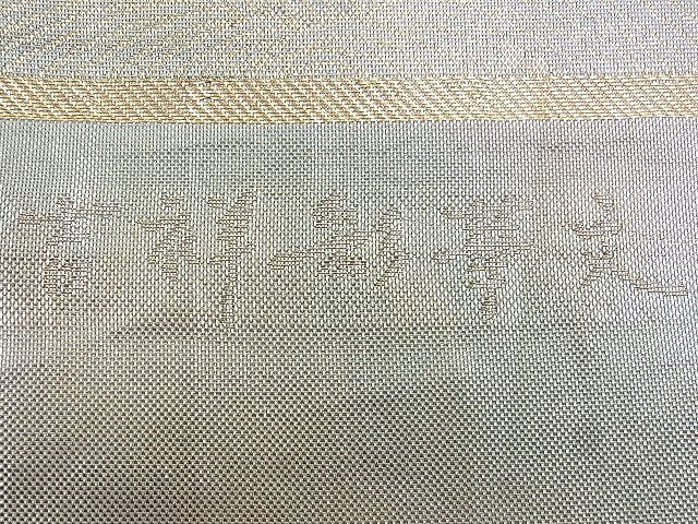 平和屋着物◎六通柄袋帯 吉祥彩華文 金銀糸 逸品 未仕立て BAAJ0648if